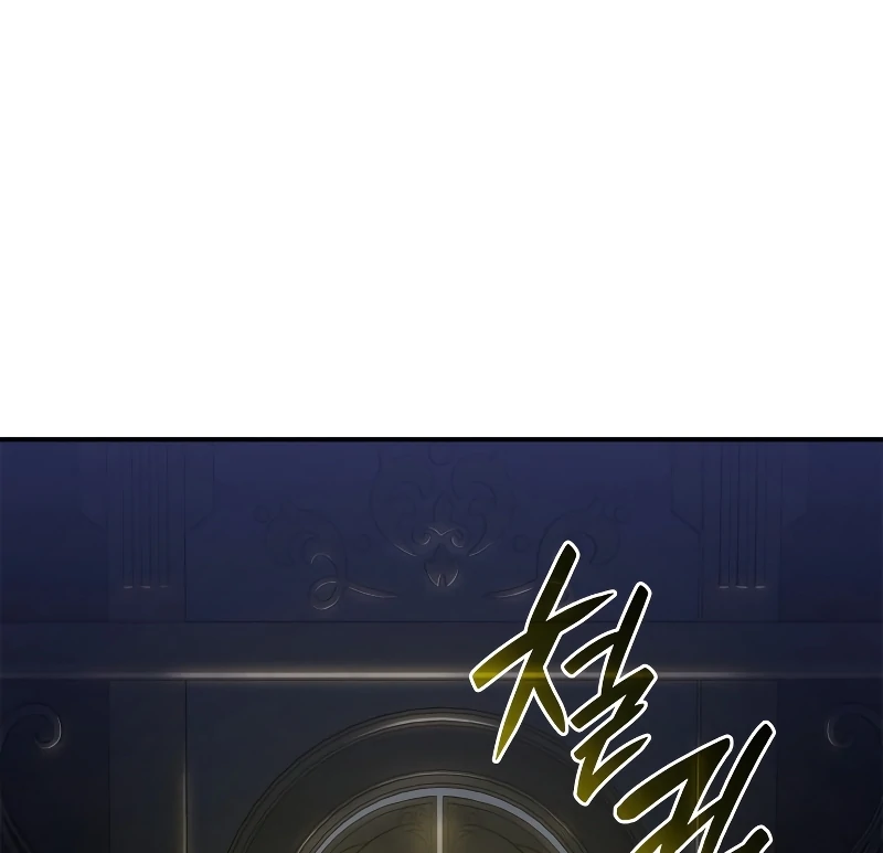 Revenge of the Iron-Blooded Sword Hound, Chapter 46 image 033